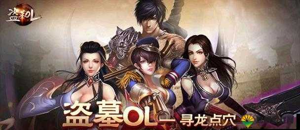 盗墓OL窥探世界地图,传说的宝藏就在眼前——资源管理的艺术
