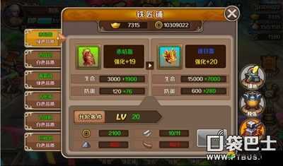 镇魂之战装备强化攻略,新手必看——资源管理的艺术