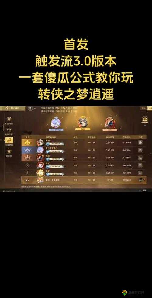 全民打怪兽双辅助单防御阵容的PVP试验,资源管理的艺术