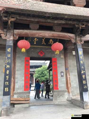 品色永远堂:一个具有独特风格和历史意义的地方