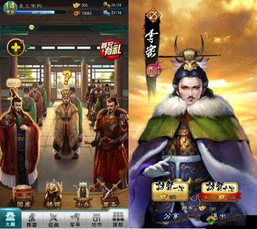 曹操别嚣张四大武将类型 囊括天下豪杰