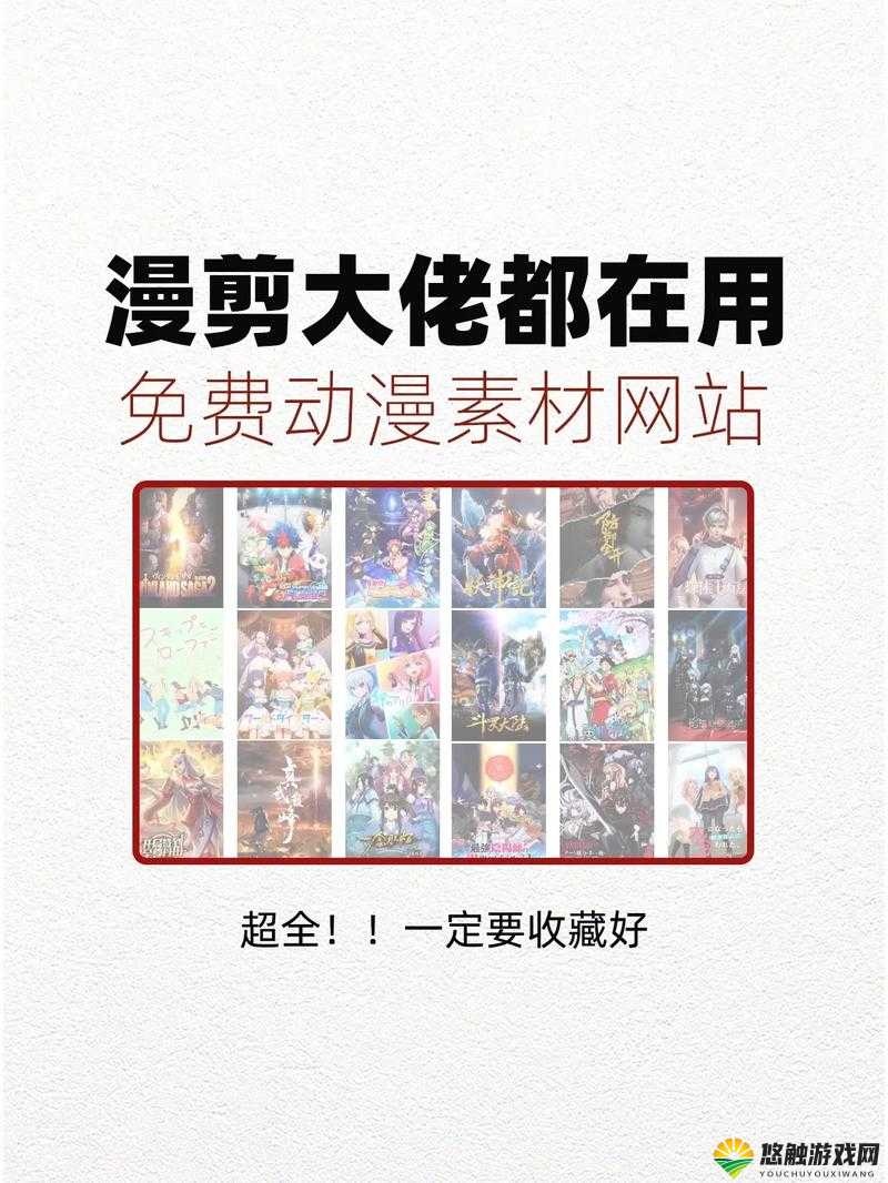 成品短视频软件网站大全苹果版动漫-优质内容与便捷体验的完美融合