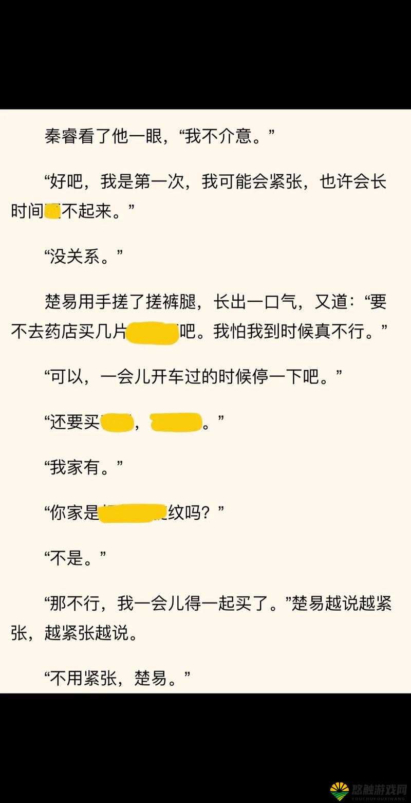 坐在学霸的鸡上背单词双楠:独特高效的学习方式探索