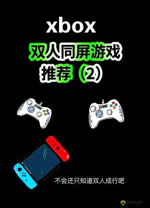 Xbox 高清视频线视频播放网站:精彩内容等你探索