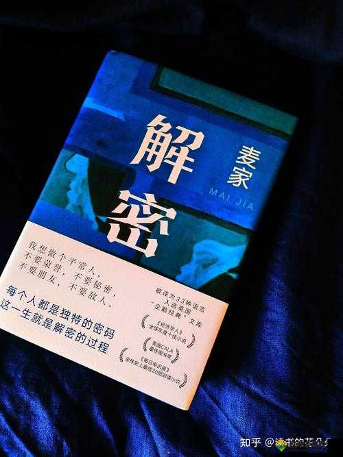 车内逃脱,一场智慧与勇气的较量