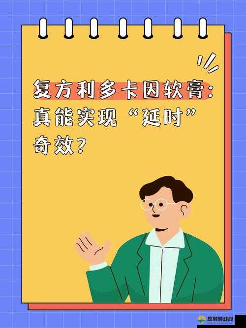 sb 是不是又欠 cjb- 探究背后的真相