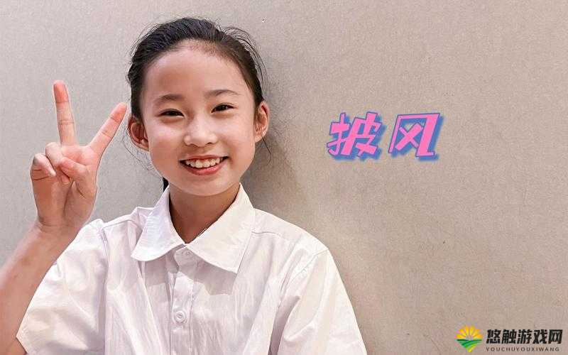 海角社区披风少年:探索青春风采与梦想追求之旅