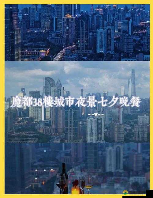 爱情岛免费线路 3:浪漫之约,等你来邂逅