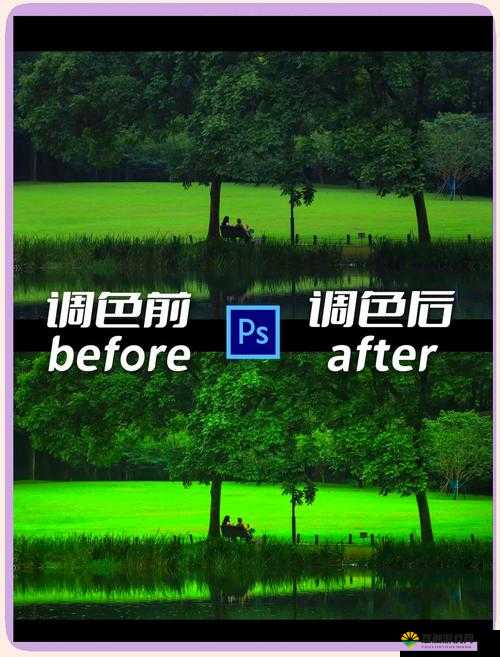 PS 二级调色大片的效果:探索视觉艺术的调色魅力