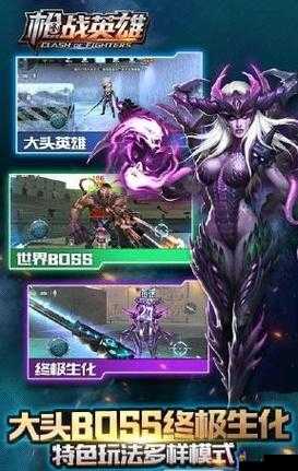 一戗战三母:英雄的绝地反击