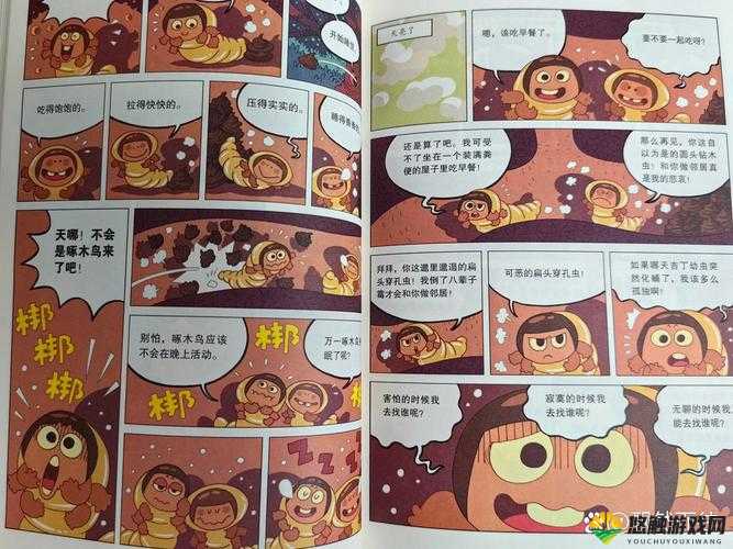 虫虫漫画登录首页:精彩漫画世界等你来探索
