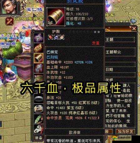 天龙八部3D(绿色版)最强神装助力PVP大时代