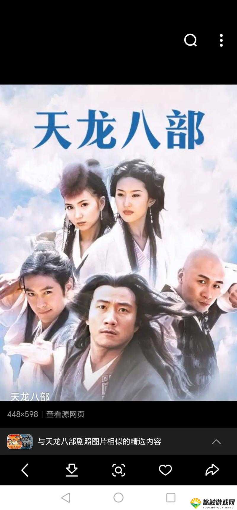 武侠情缘,探寻天龙八部3D中的江湖之美