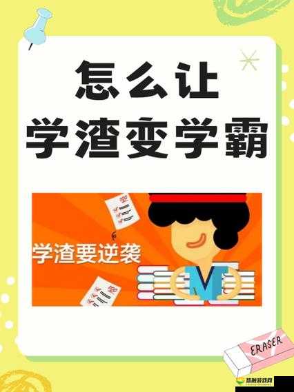 学渣恶搞学霸竟在其肚子放冰块的奇葩一幕