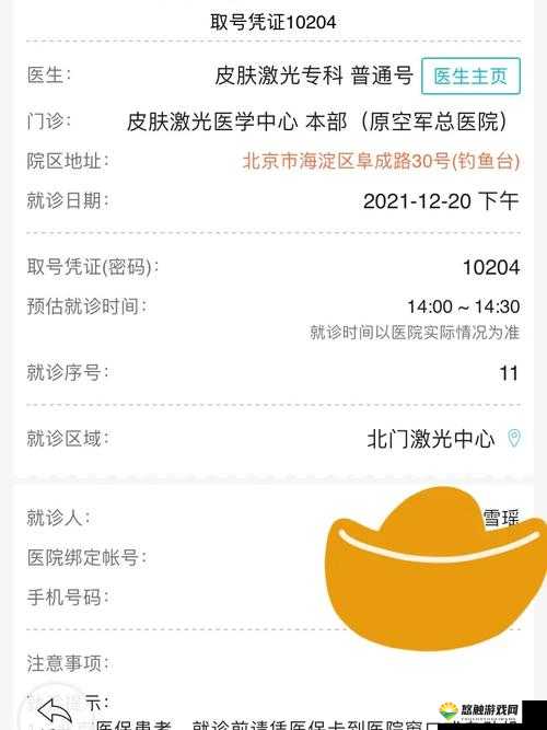 10204 地址变更引发重大变革