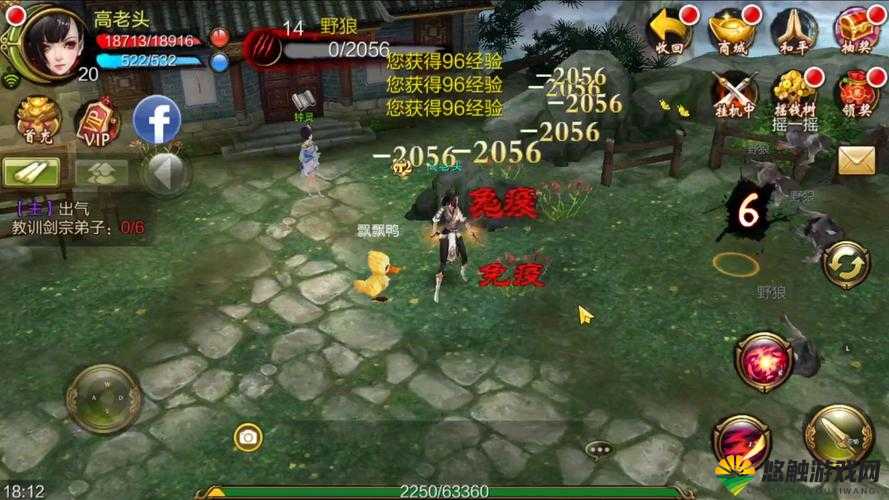 天龙八部3D师门系统深度解析与创建攻略