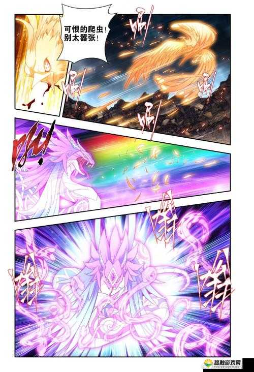 斗罗大陆全集免费完整版漫画:畅享热血奇幻之旅