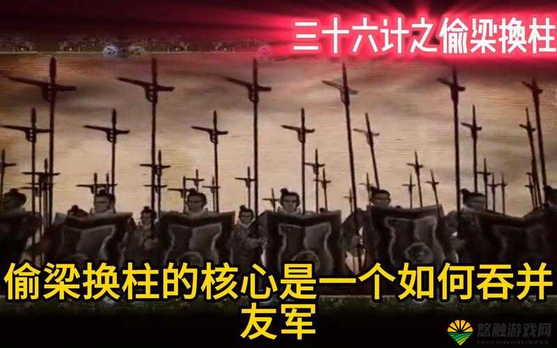 刀锋无双三十六计之武器切换,偷梁换柱的深度解析
