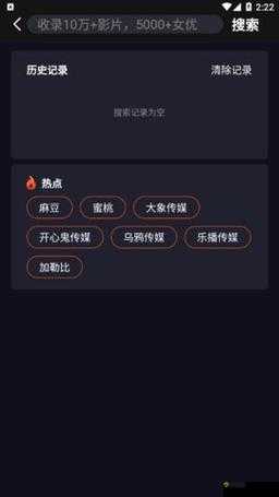 九一吃黑料:关于其背后的故事及相关探讨
