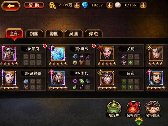 刀锋无双双刃系技能介绍