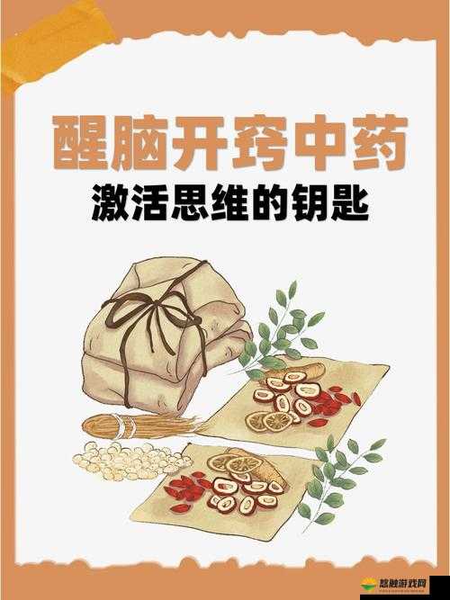 关键词的力量,解锁思维的钥匙