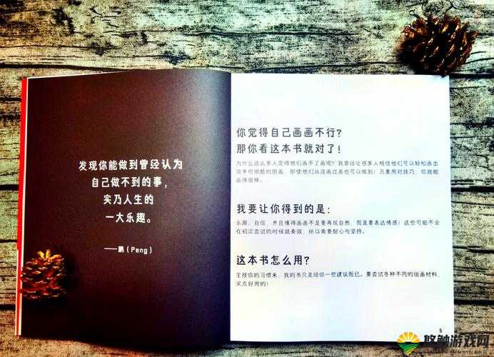 另类老少配:打破常规的情感组合与生活碰撞