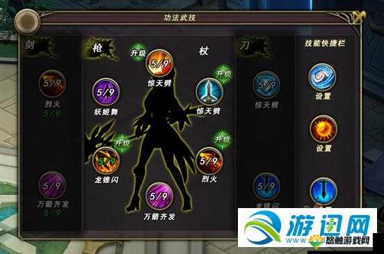 武极天下手游新手必备攻略,新手升级技巧详解