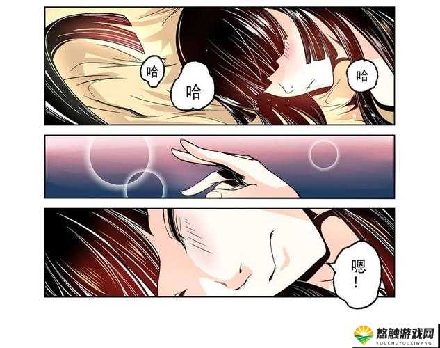修修漫画带来精彩绝伦的漫画世界探索之旅