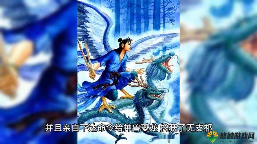 差差漫画登录页面秋蝉真人:一部跨越时空的传奇故事