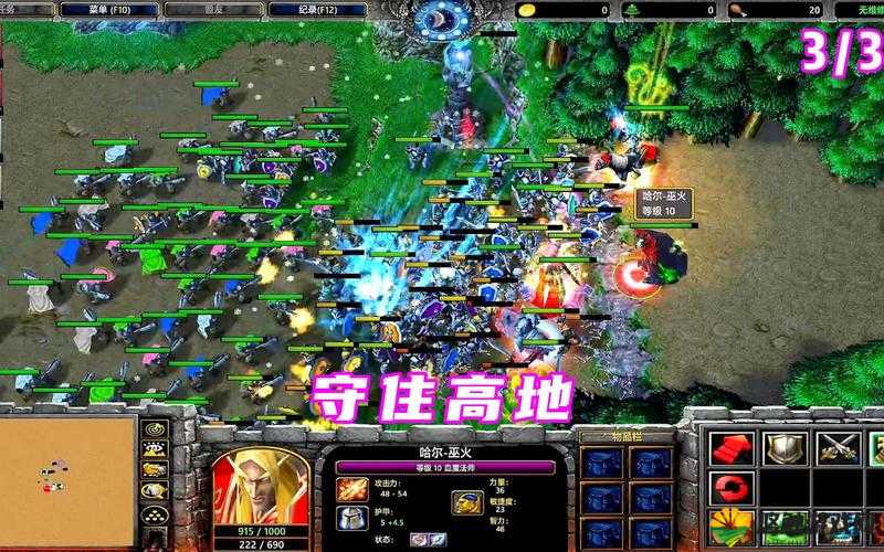 小兽教您如何搭配少年魔兽团英雄组合