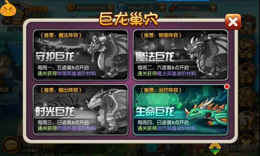 少年魔兽团如何成为冲级达人,策略与技巧的完美融合