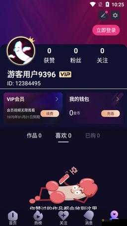成品短视频 app 下载攻略:如何快速、安全地获取
