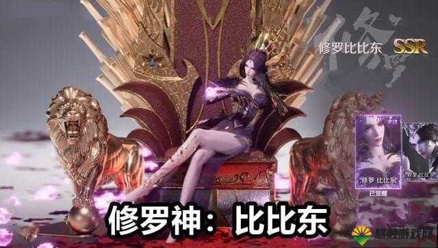 唐三插曲比比东 MBA:从成功女性到黑化之路