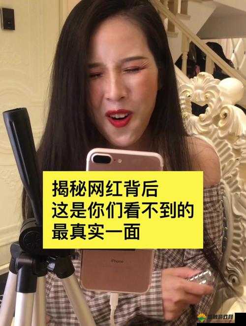 911 网红明星黑料大揭秘:背后的惊人真相