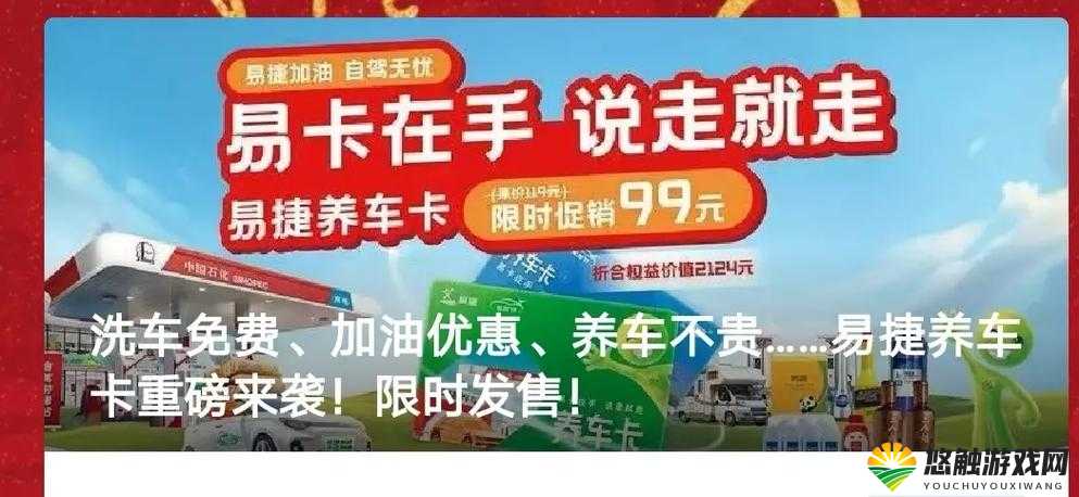 精品一卡 2 卡 3 卡四卡新区:全新体验等待您的开启