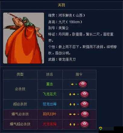 关云长手游公测时间介绍
