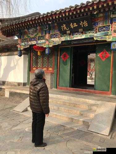 亚洲怡红院——独具特色的神秘之地