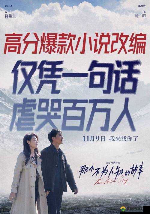 51cg 今日吃瓜反差:探究背后不为人知的故事与真相