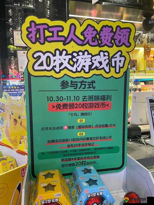 星际传奇公会战详细介绍及参与方式