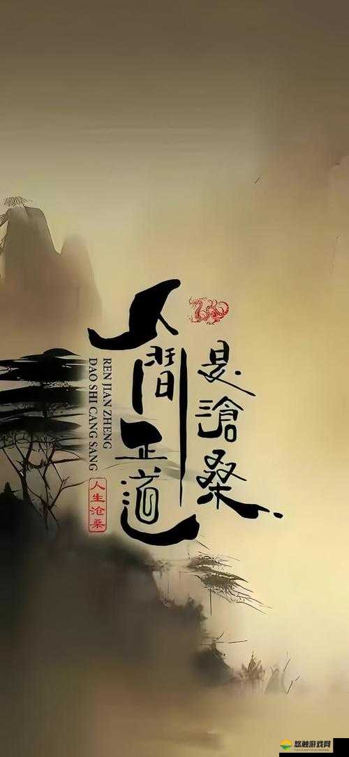 桂花婶是九曲十八弯:其人生经历充满离奇与曲折
