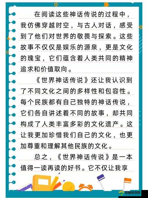 男生女生因相错而引发的一系列奇妙错错错故事