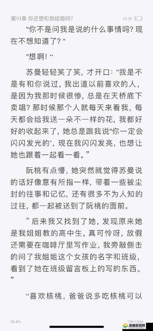 今天又在撩后妈:和后妈相处的那些事儿