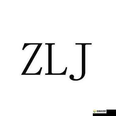 yoizljzljzlj 是一个很特别的字符串呢