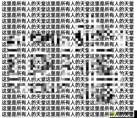 天堂 www 视频资源库最新版访问出现 404 情况及解决探讨