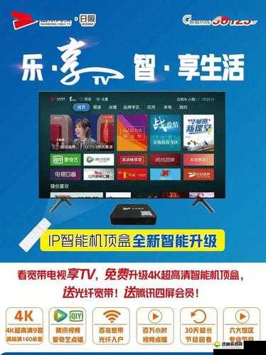 gogogo 免费观看视频高清,畅享高清无极限
