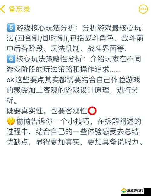 单挑的荣耀与团战的狂欢,PVP系统玩法深度剖析