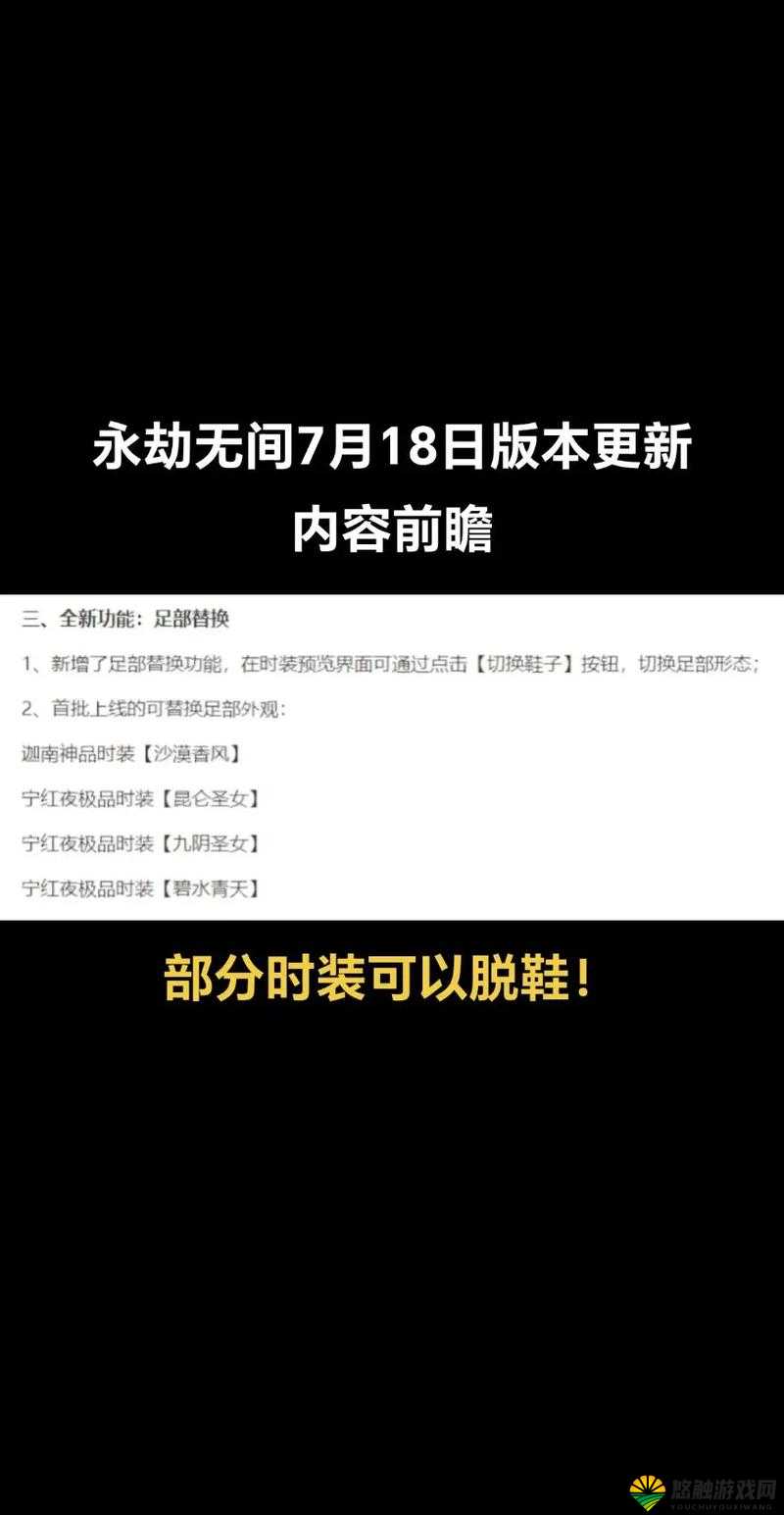 7月更新内容前瞻,橙武洗练玩法全面解析及其资源管理重要性
