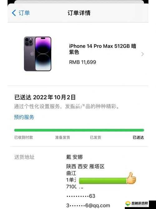 日本 iphonepromax 在中国市场的销售情况与用户评价分析