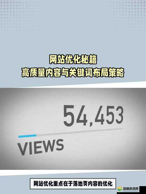 关键词,迎接7月新版本——全面准备与策略布局