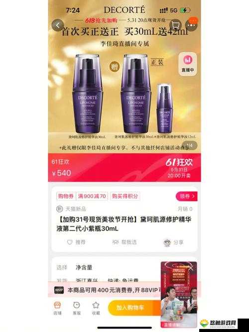千人千色 YSL 限定更新了:全新系列带来更多惊喜美妆体验